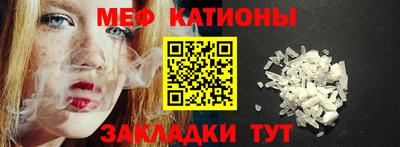 MESCALINE Первоуральск