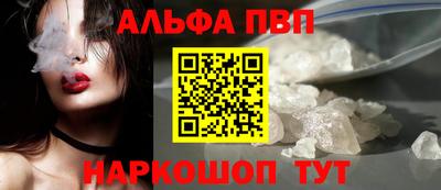 a pvp Партизанск