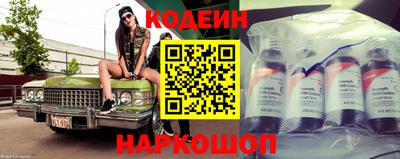 MESCALINE Первоуральск