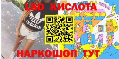 MESCALINE Первоуральск