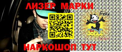 MESCALINE Первоуральск