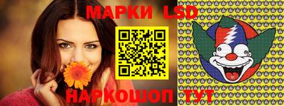 марихуана Пенза