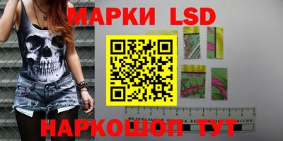 MESCALINE Первоуральск