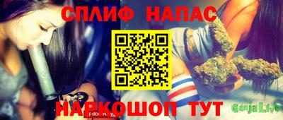 MESCALINE Первоуральск