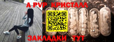 a pvp Партизанск
