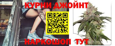 марихуана Пенза