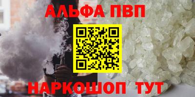 марихуана Пенза