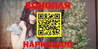 марихуана Пенза