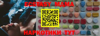 марихуана Пенза