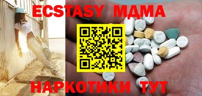 марихуана Пенза
