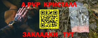 a pvp Партизанск