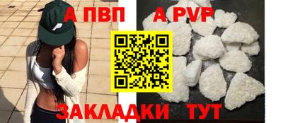 марихуана Пенза