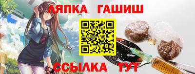 марихуана Пенза