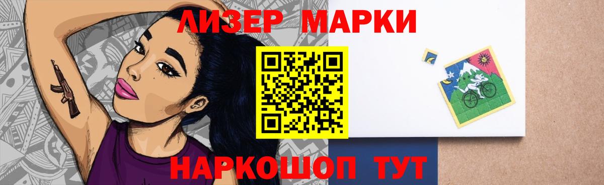 LSD-25 экстази кислота  LSD-25 экстази ecstasy  Вход с VPN  LSD-25 экстази  Солнечногорск 