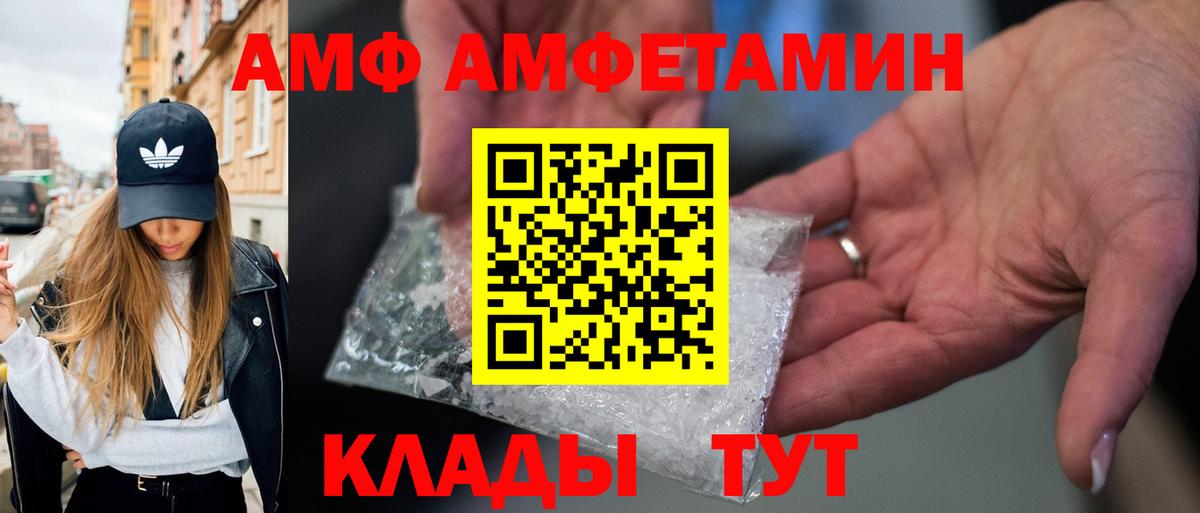 МЕТАМФЕТАМИН мет Солнечногорск