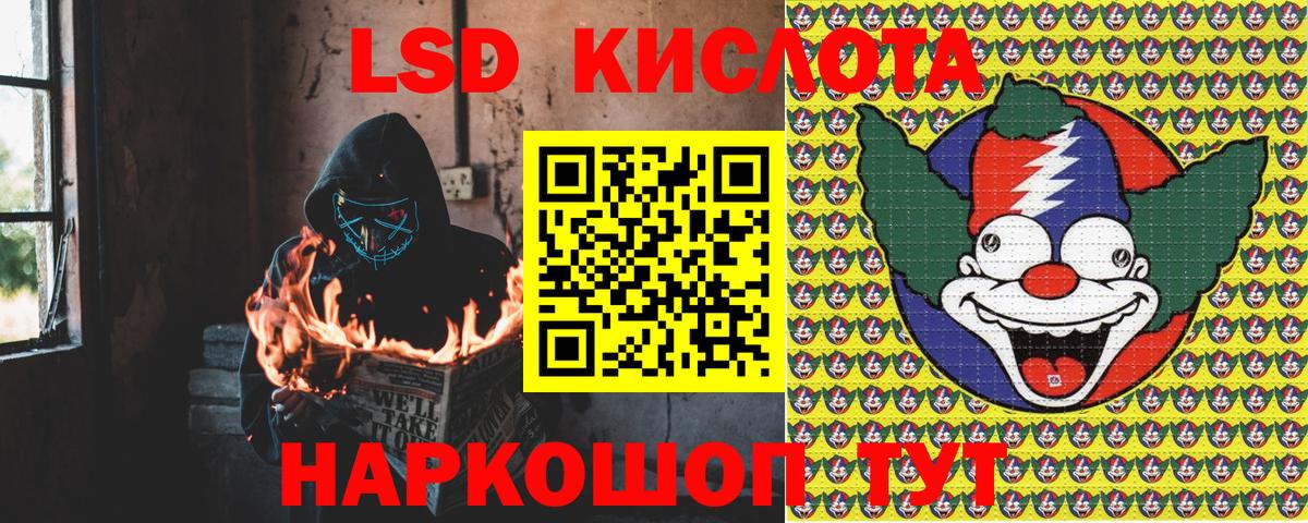 Солнечногорск  Марки NBOMe  Вход с VPN  Наркотические марки 1500мкг 