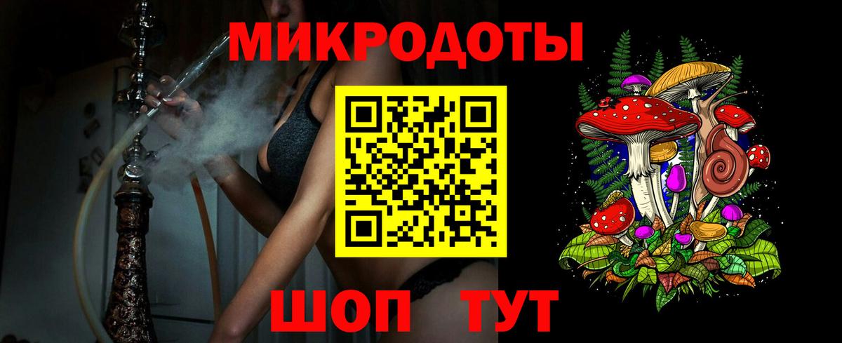 Галлюциногенные грибы MAGIC MUSHROOMS  Вход с VPN  Солнечногорск  Галлюциногенные грибы Magic Shrooms 
